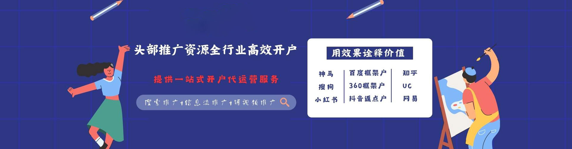 共和百度推广排名