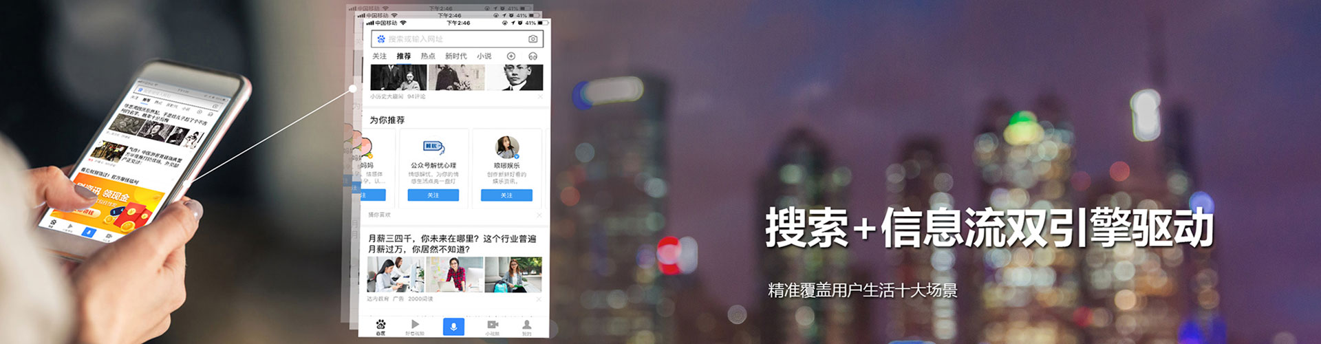 共和百度推广价格