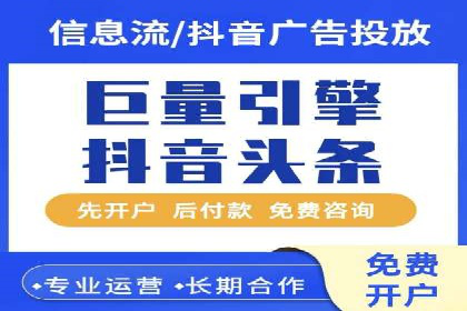 百度优化推广案例：如何提升网站流量