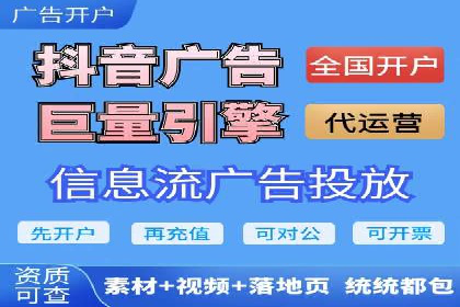 信息流广告投放实战：打造精准营销方案