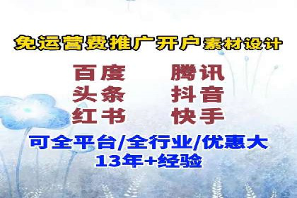 SEM开户全流程解析：成功案例分享