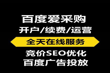 SEM代运营公司案例：助力企业腾飞