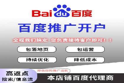 探索SEM开户如何助力企业增长