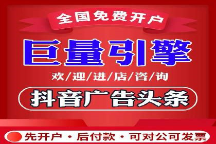 百度信息流广告推广案例：突破行业竞争壁垒